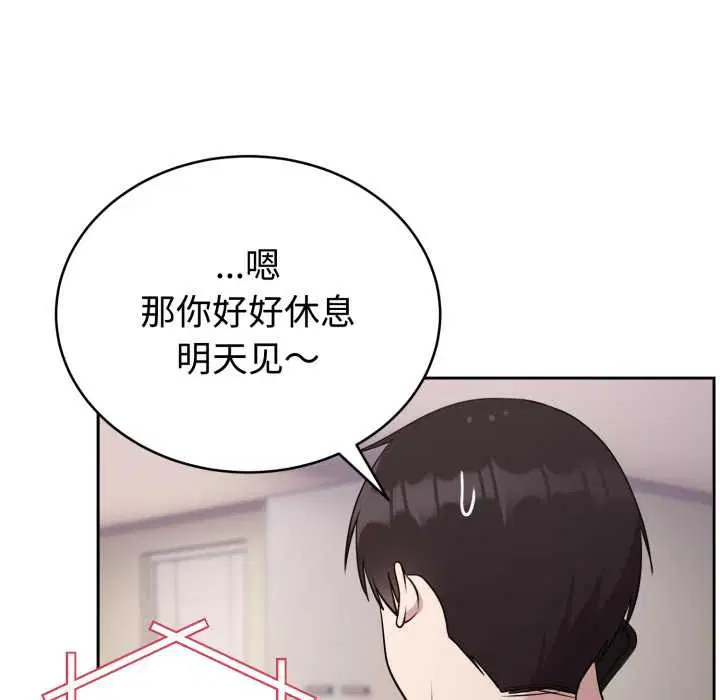 第48話