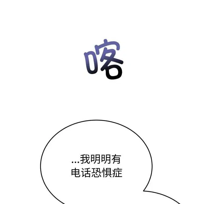 第48話