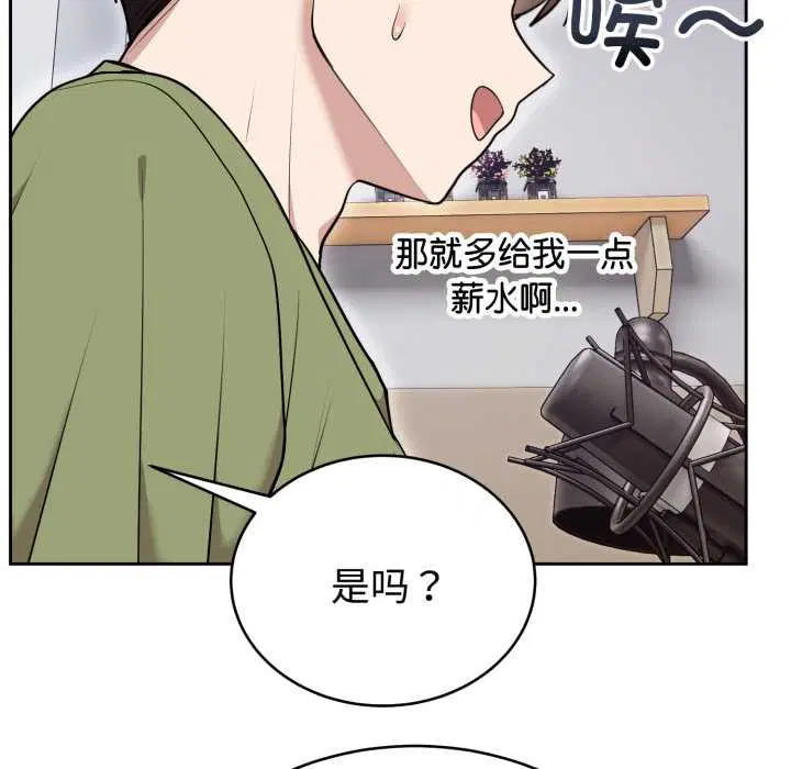 第48話