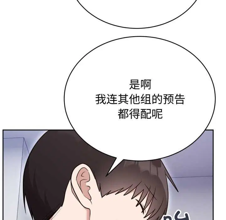 第49話