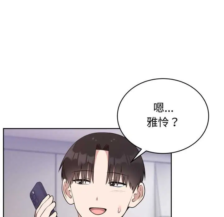 第49話