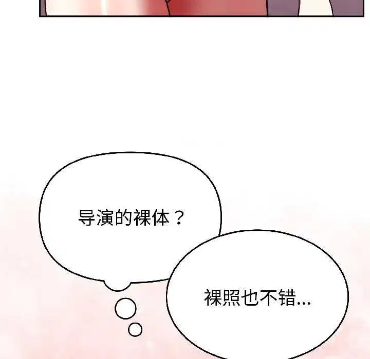 第53話