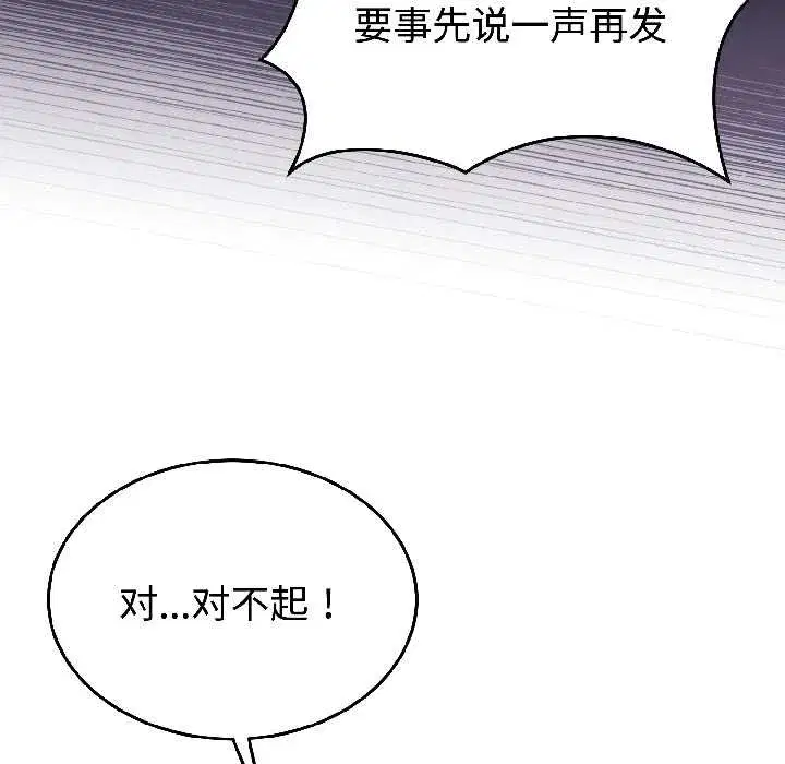 第53話
