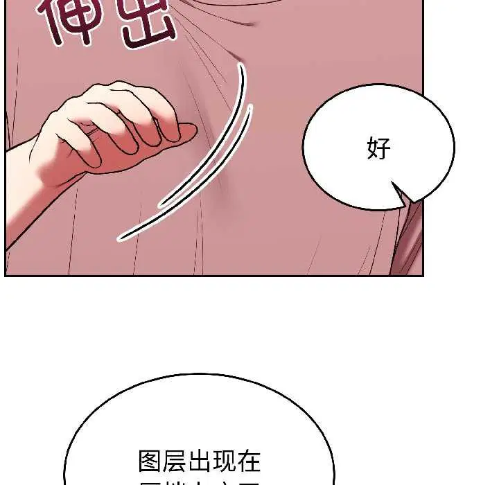 第54話