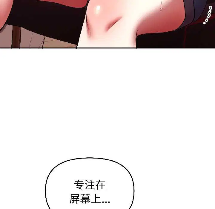 第54話
