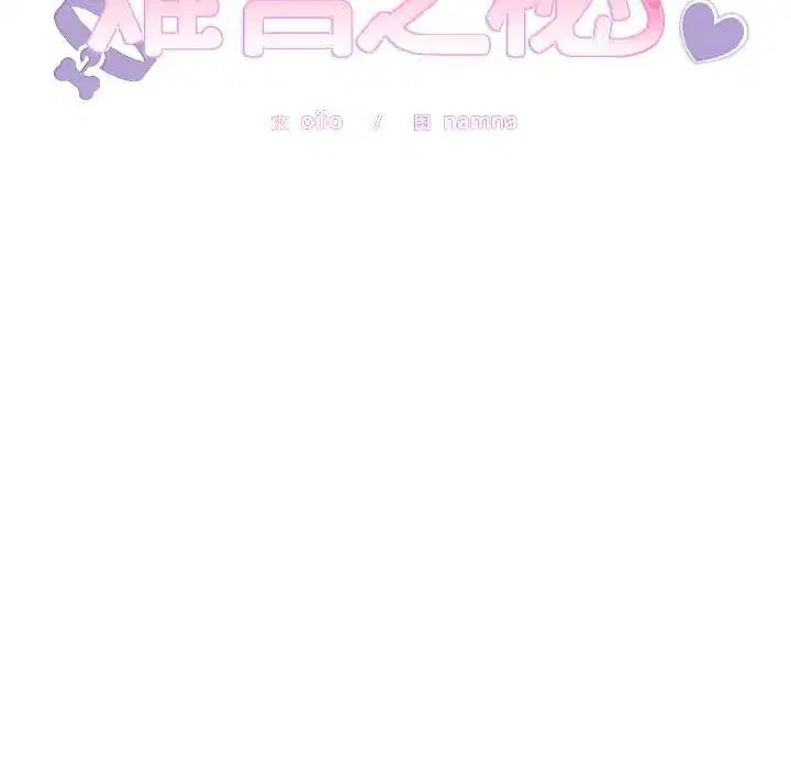第54話