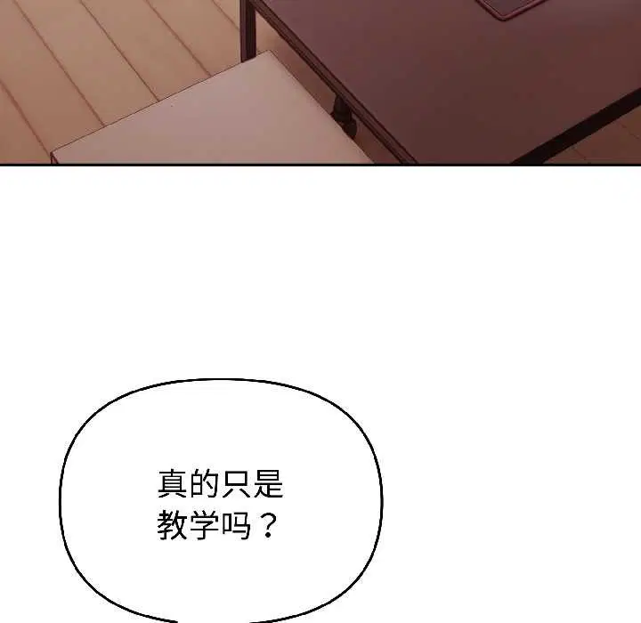 第54話