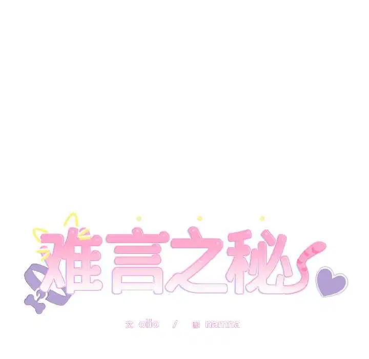 第56話