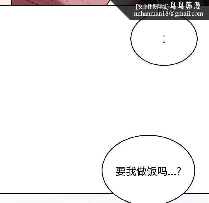 第56話
