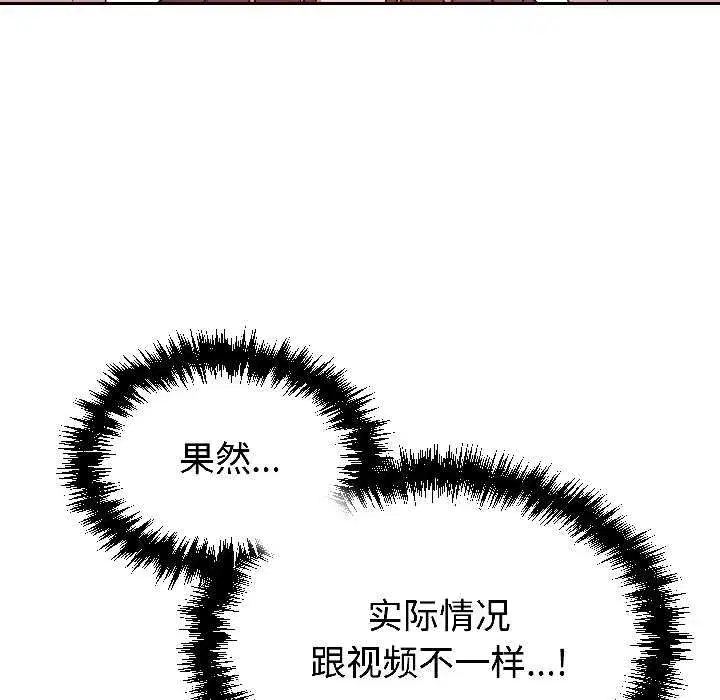 第57話