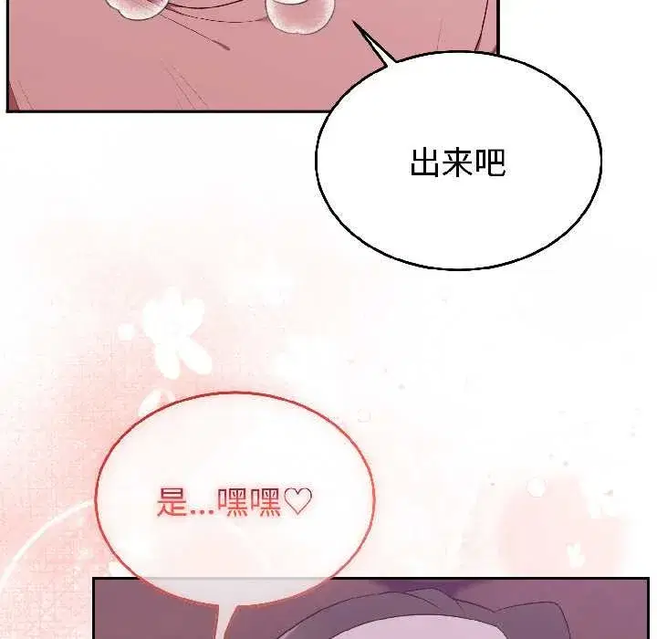 第57話