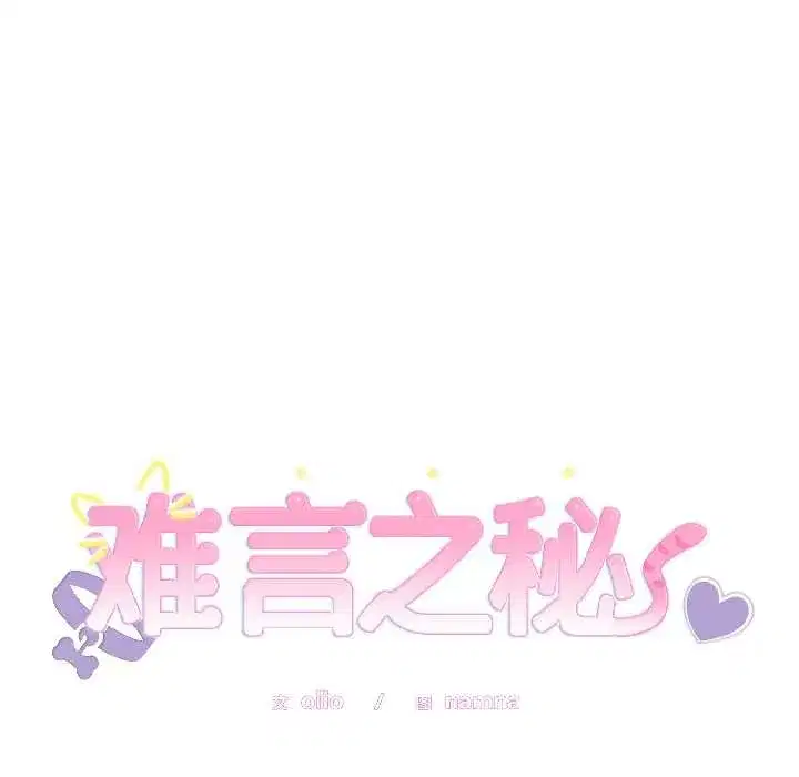 第57話