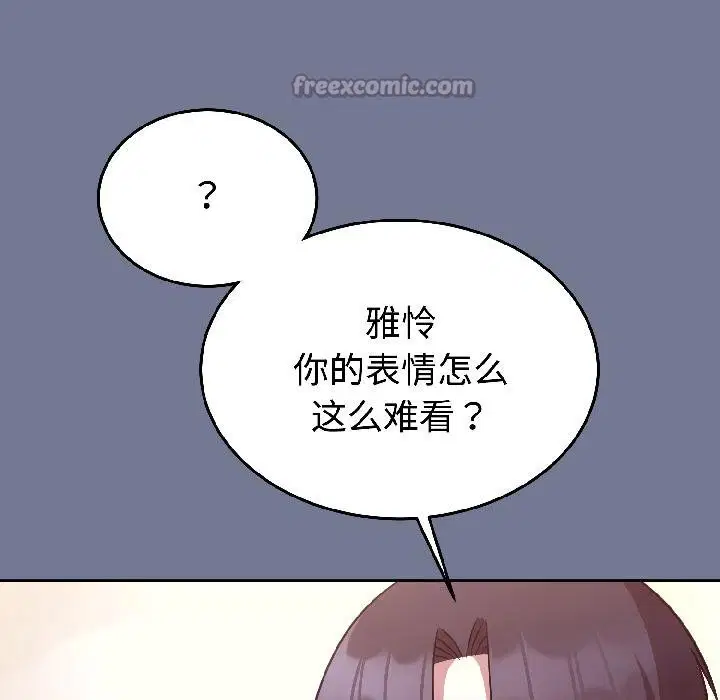 第58話