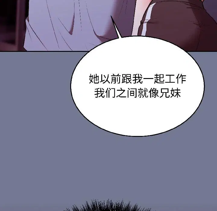 第58話
