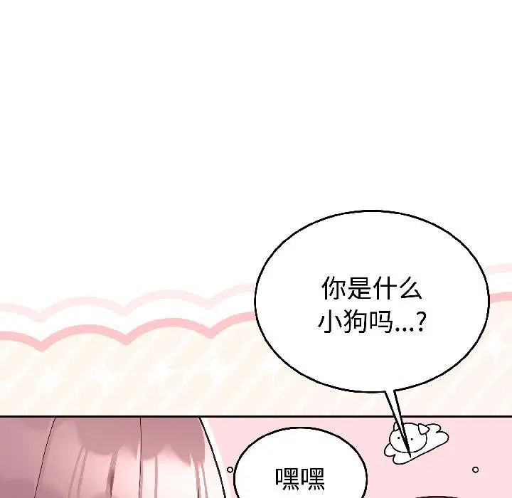 第58話