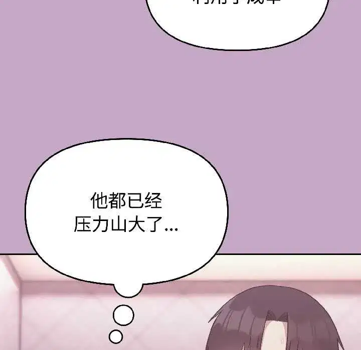 第63話