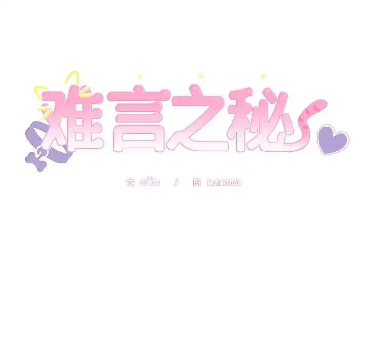 第63話