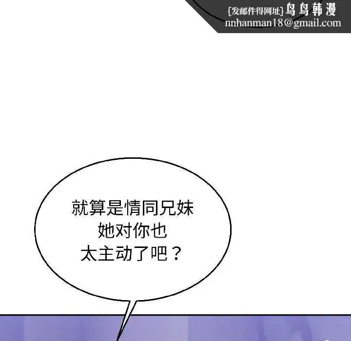 第63話
