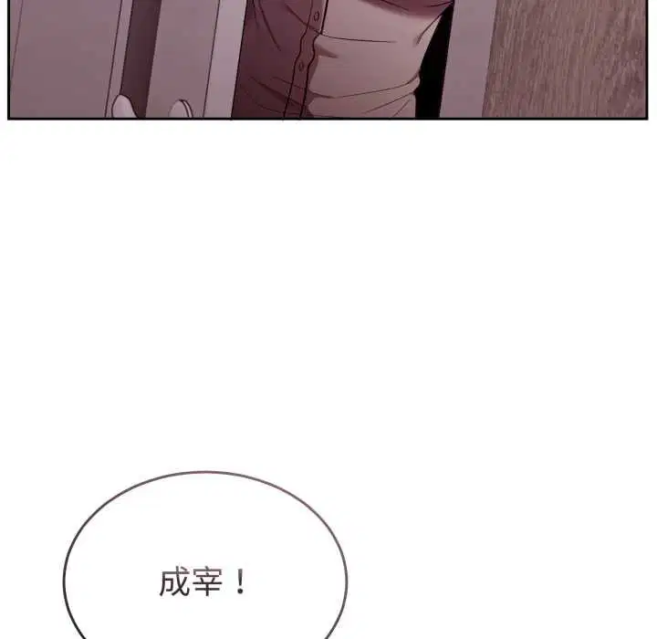 第64話