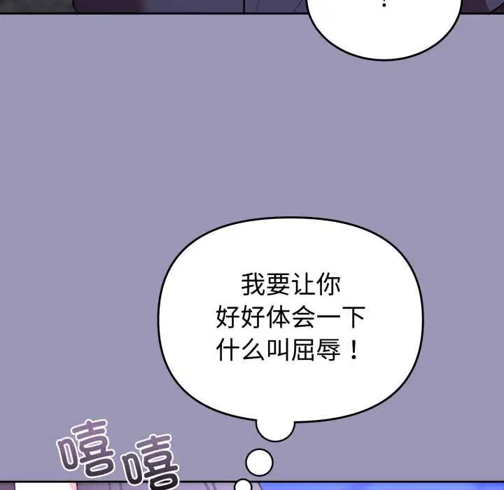 第64話