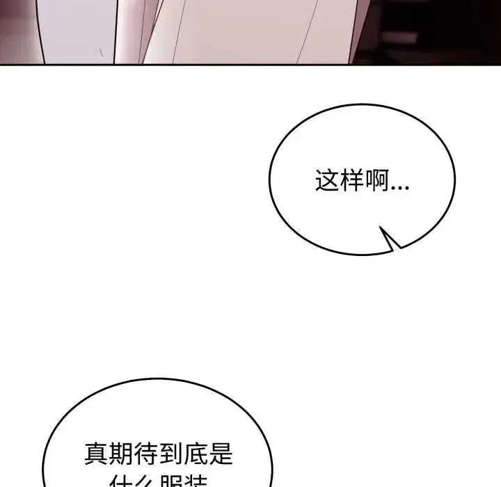 第65話