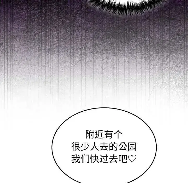 第65話