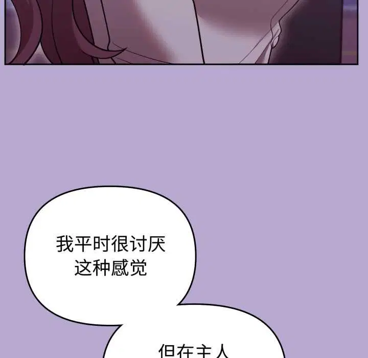 第66話