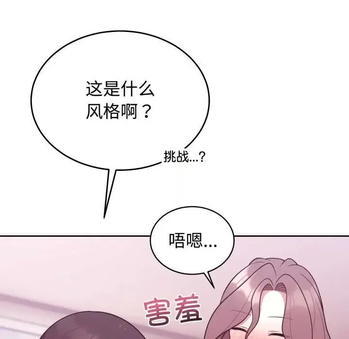 第67話