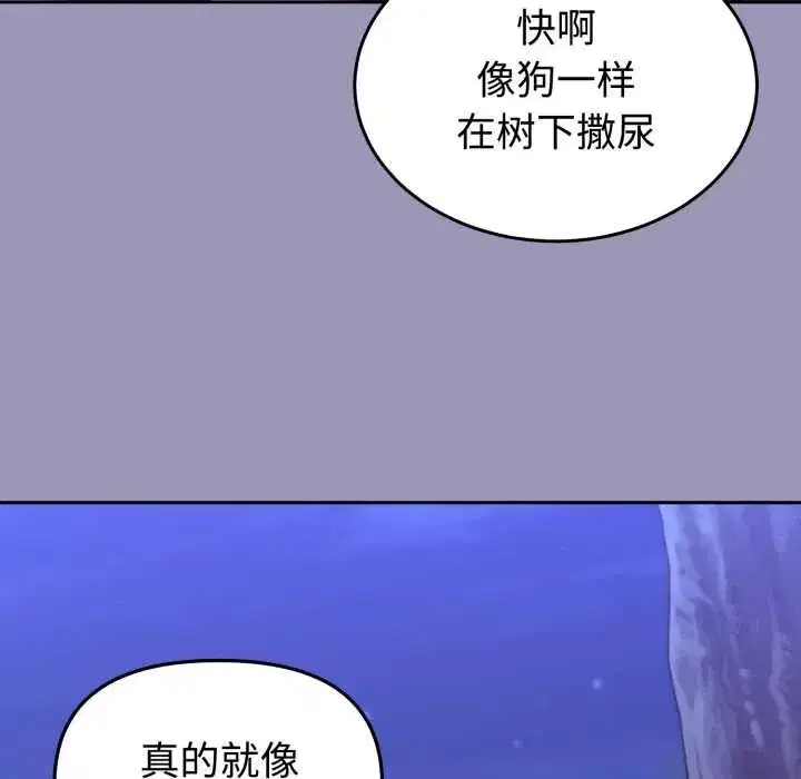第69話