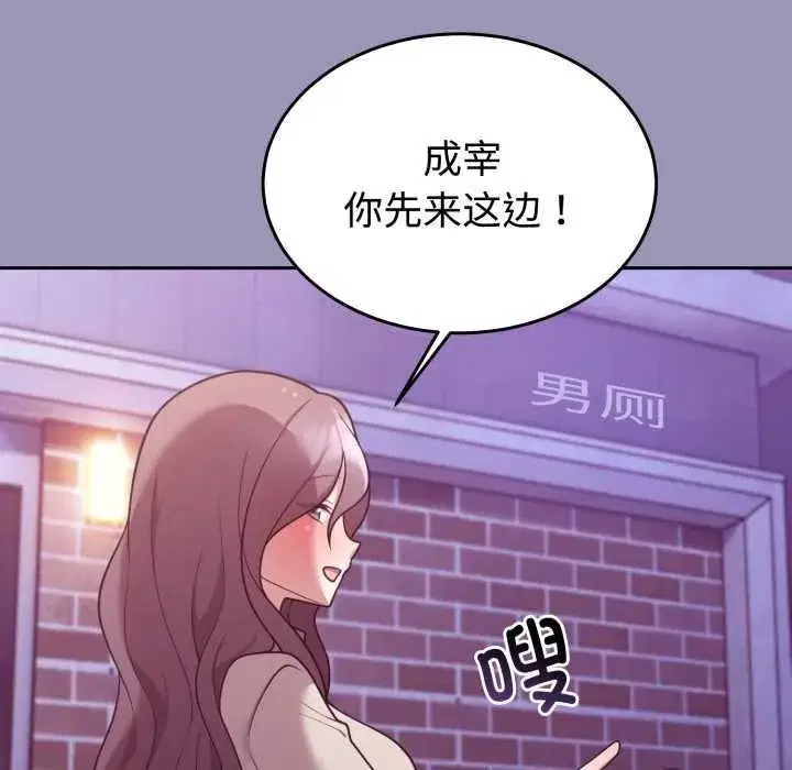 第69話