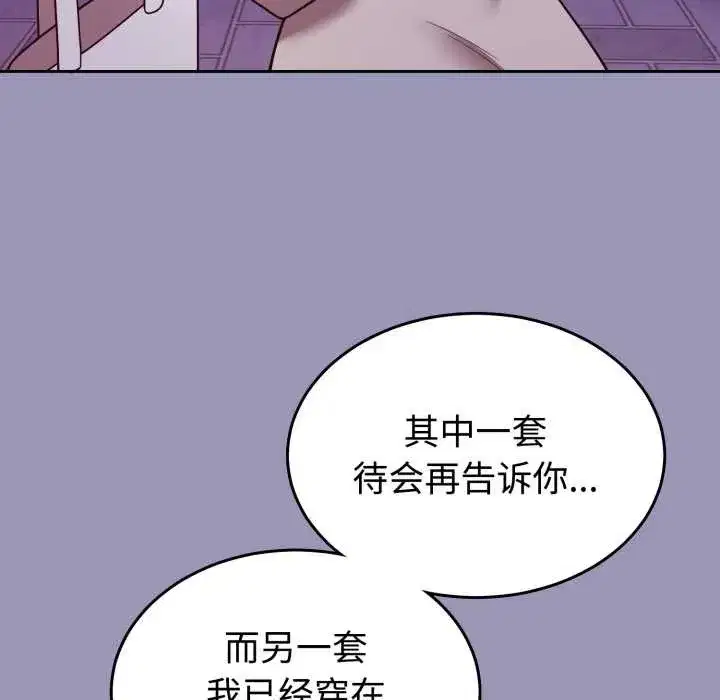 第69話
