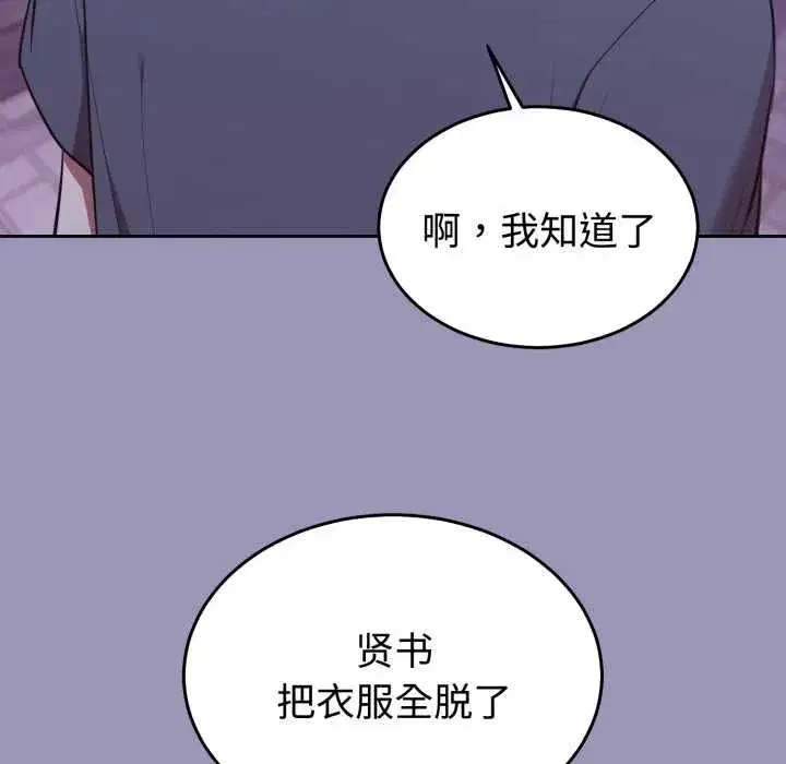 第69話