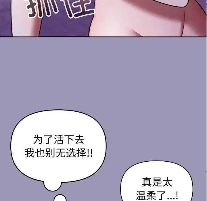 第69話