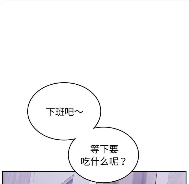 第69話