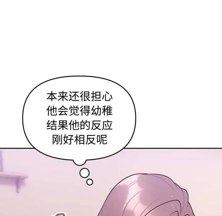 第70話
