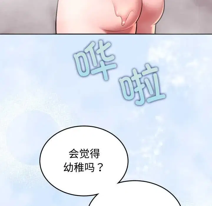 第70話
