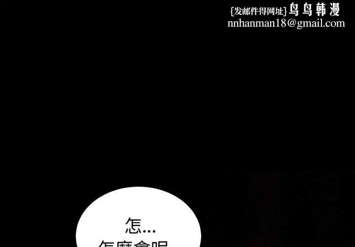 第73話