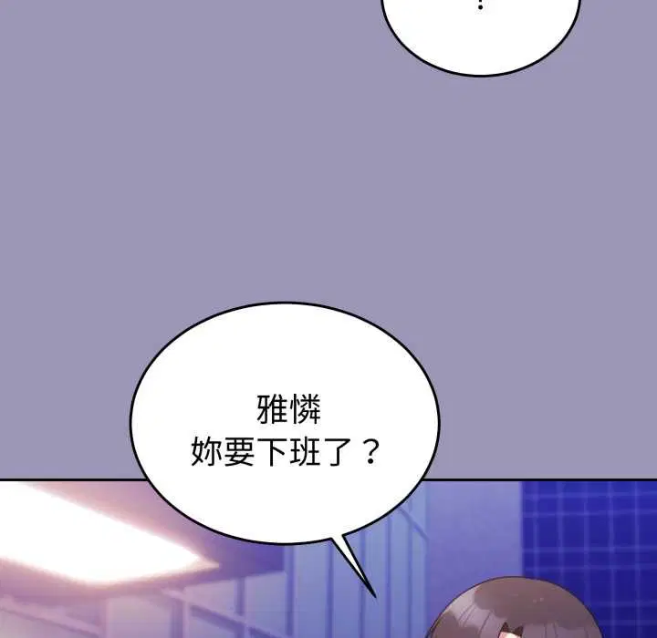 第73話