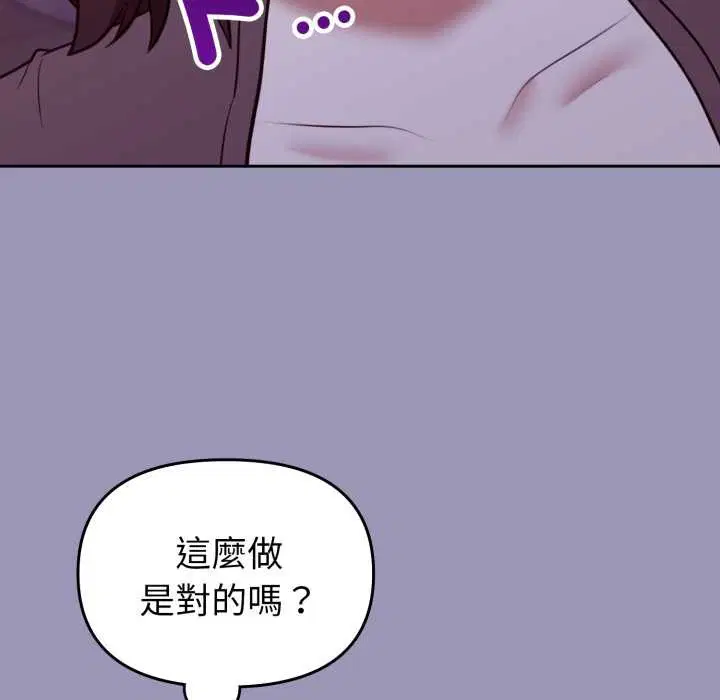 第73話