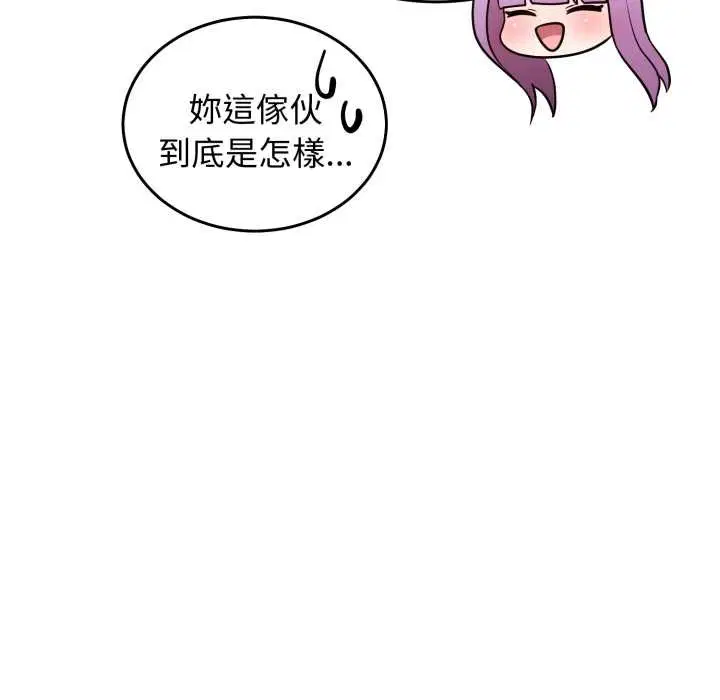 第73話