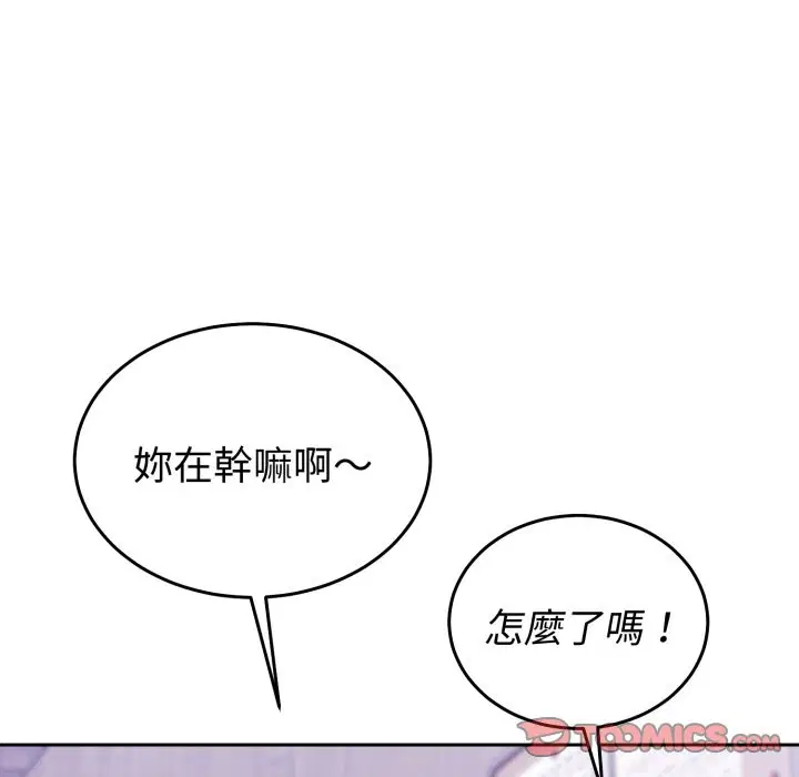 第74話