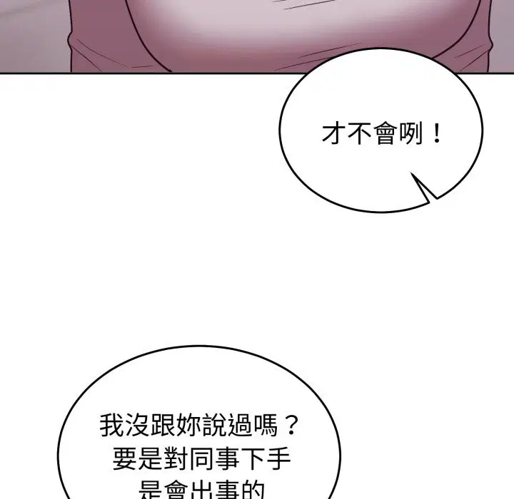 第74話