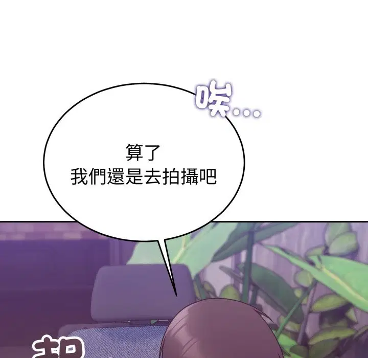 第74話