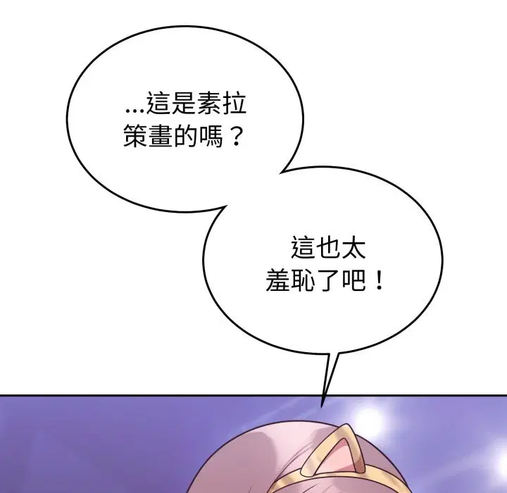 第74話