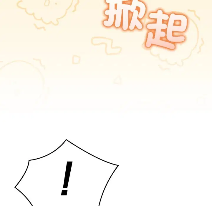 第74話