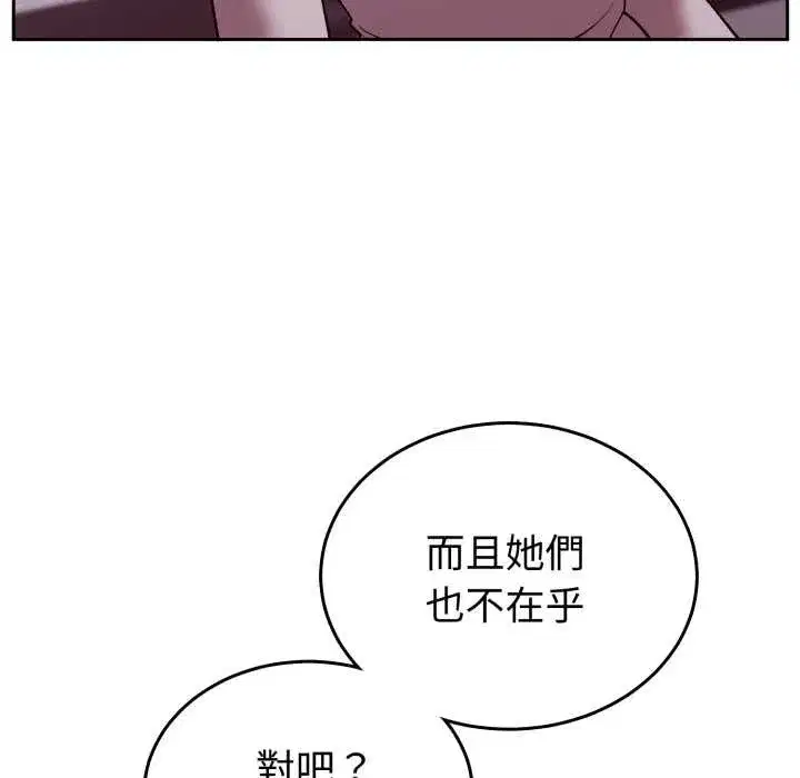 第75話