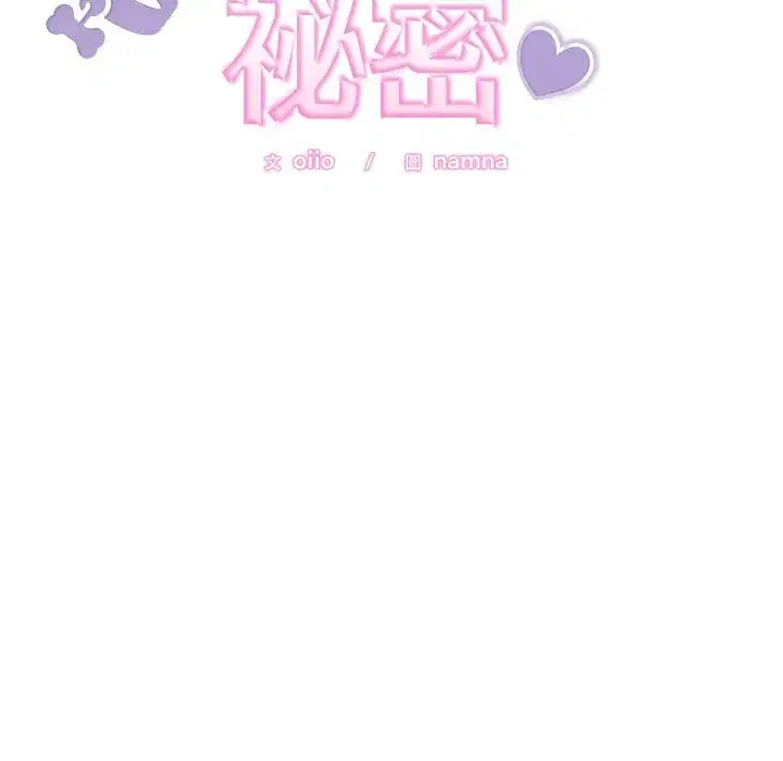 第75話