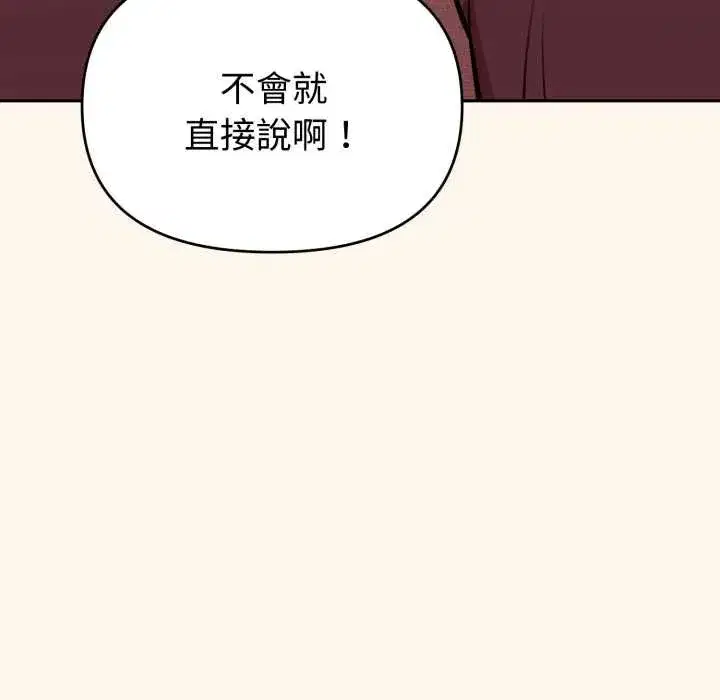 第77話