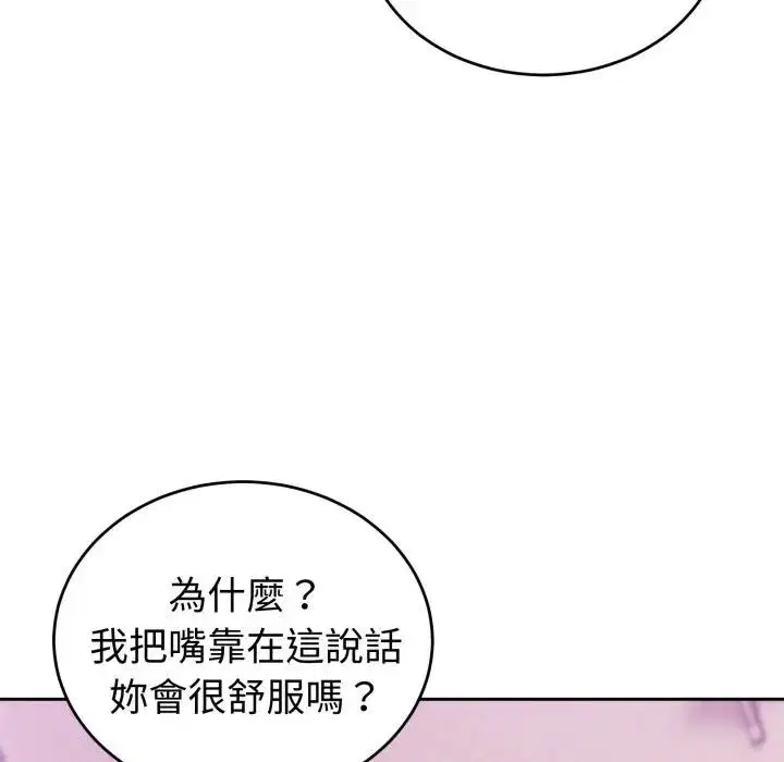 第78話