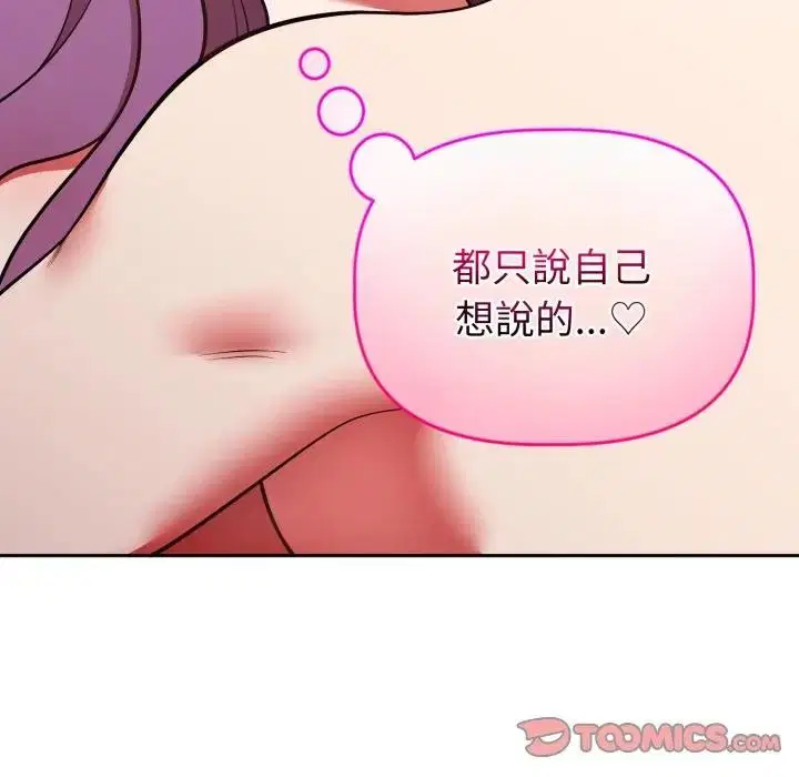 第78話